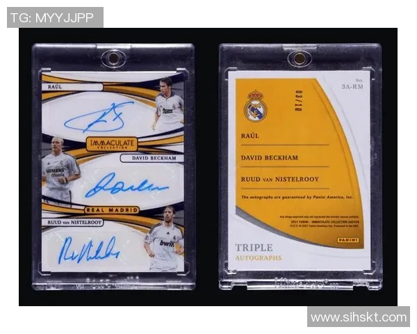 球星卡足球356新纪元：解析珍稀卡片背后的历史与价值